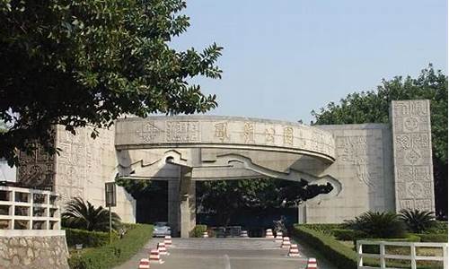 顺德凤岭公园山体似凤_顺德区凤岭公园