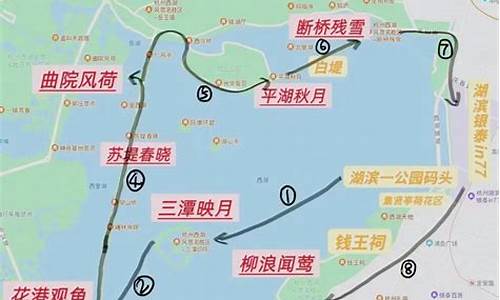 杭州西湖旅游路线怎么安排_杭州西湖旅游路线安排表