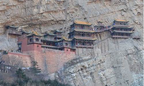 恒山悬空寺门票价格_恒山悬空寺门票价格表