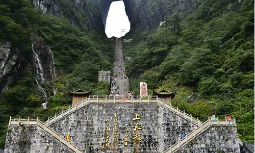 张家界的旅游景点门票价格_张家界的旅游景点门票价格是多少