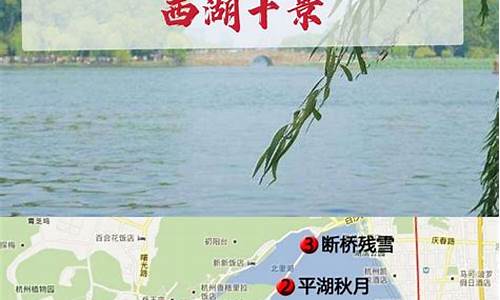 如皋至杭州旅游路线_如皋至杭州旅游路线图