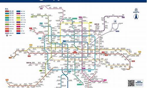 北京地铁线路图查询_北京地铁线路图查询一下